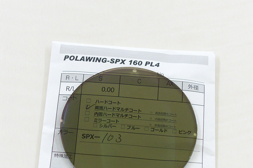 PolawingSPX  : シューターグリーン　《ポラウィングSPX》