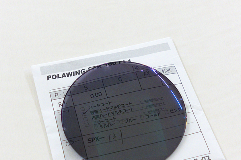 PolawingSPX  : ナチュラルグレイ　《ポラウィングSPX》